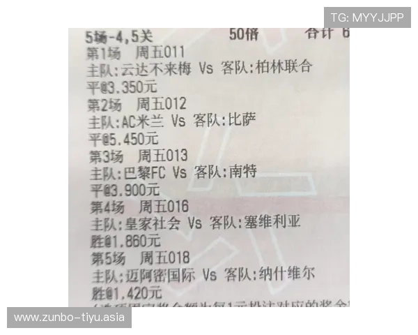 今日竞彩足球赛事详细赛程安排及比赛时间一览,帮助玩家合理规划投注时间 今日竞彩足球赛事详细赛程安排及比赛时间一览,帮助玩家合理规划投注时间