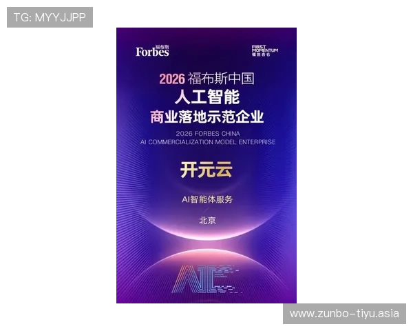 探索Kaiyun开云的最新技术创新与未来发展方向引领行业新潮流 探索Kaiyun开云的最新技术创新与未来发展方向引领行业新潮流