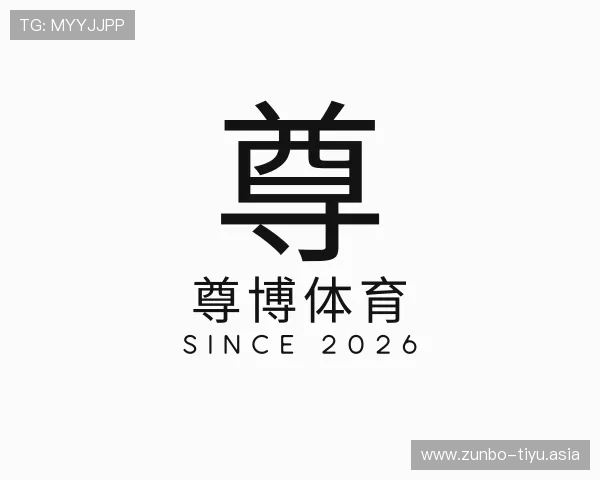 知道尊博体育